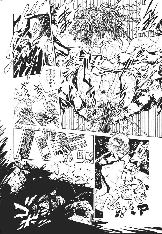 (C60) [片励会 (かわらじま晃)] 魔法飴 -Magical Candy- Magic girl Graphix (よろず)