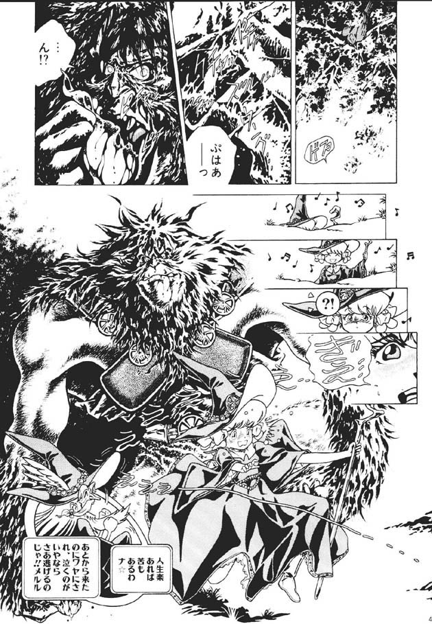 (C60) [片励会 (かわらじま晃)] 魔法飴 -Magical Candy- Magic girl Graphix (よろず)