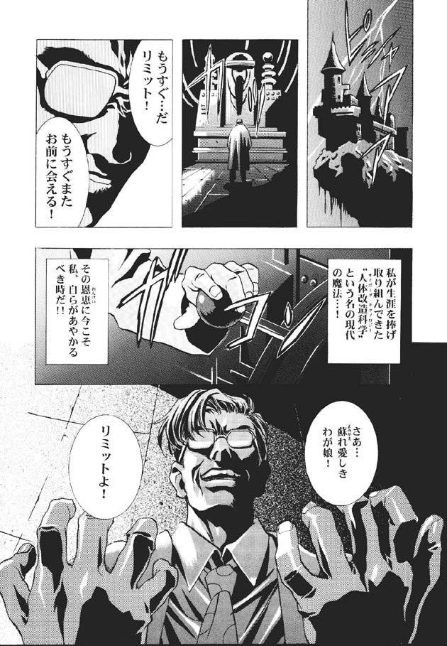 (C60) [片励会 (かわらじま晃)] 魔法飴 -Magical Candy- Magic girl Graphix (よろず)