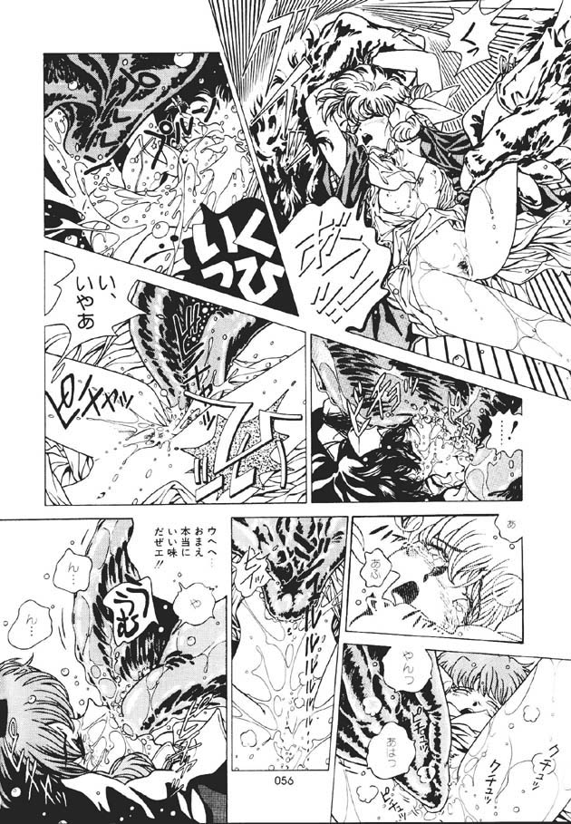 (C60) [片励会 (かわらじま晃)] 魔法飴 -Magical Candy- Magic girl Graphix (よろず)