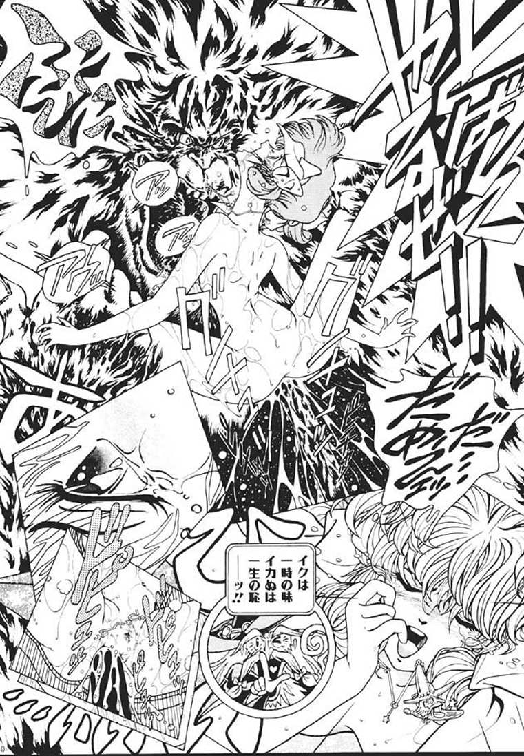 (C60) [片励会 (かわらじま晃)] 魔法飴 -Magical Candy- Magic girl Graphix (よろず)