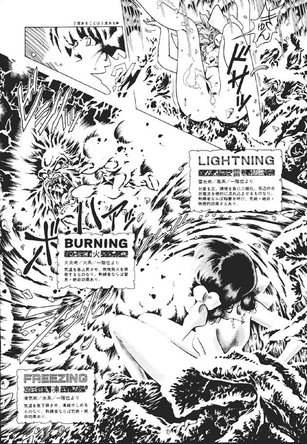 (C60) [片励会 (かわらじま晃)] 魔法飴 -Magical Candy- Magic girl Graphix (よろず)