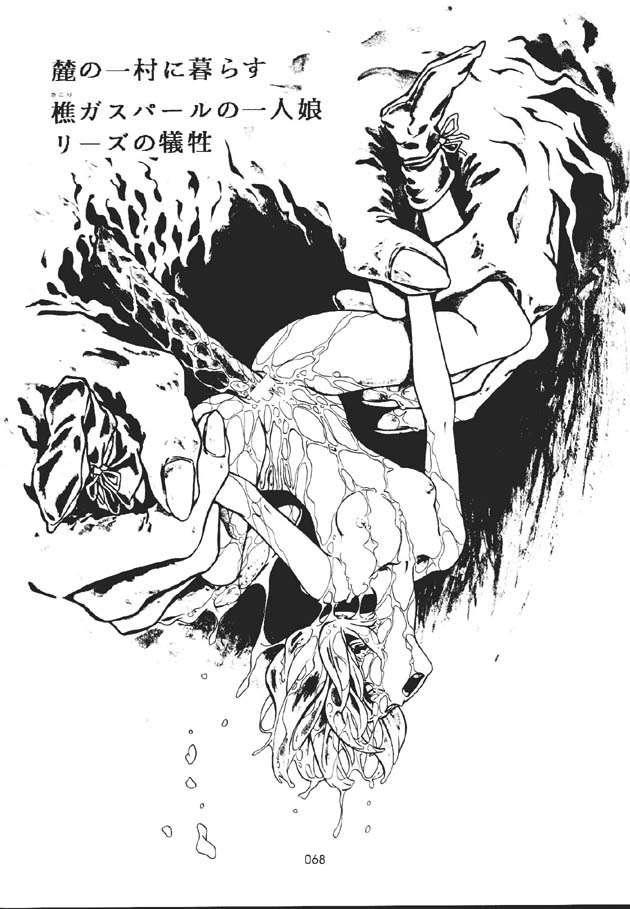 (C60) [片励会 (かわらじま晃)] 魔法飴 -Magical Candy- Magic girl Graphix (よろず)