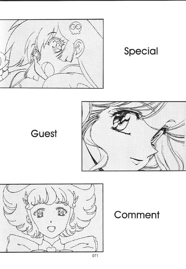 (C60) [片励会 (かわらじま晃)] 魔法飴 -Magical Candy- Magic girl Graphix (よろず)