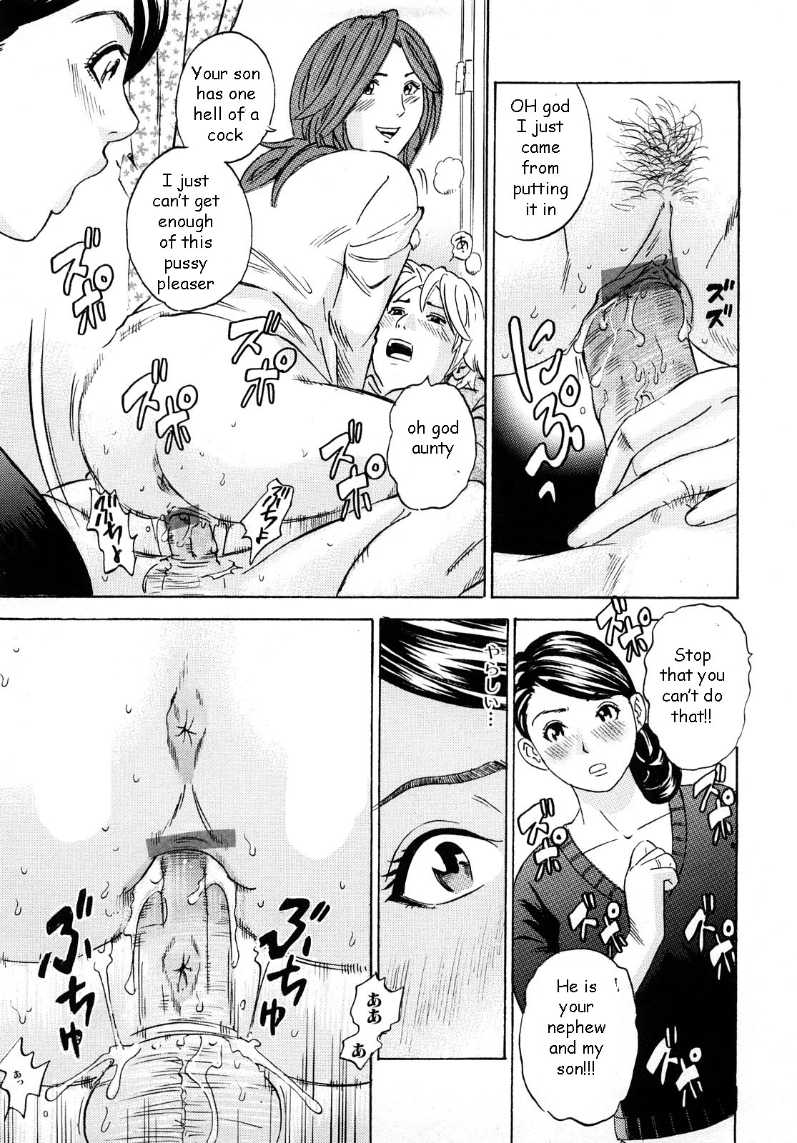 息子を取り戻す[英語] [書き直し] [EZリライター]