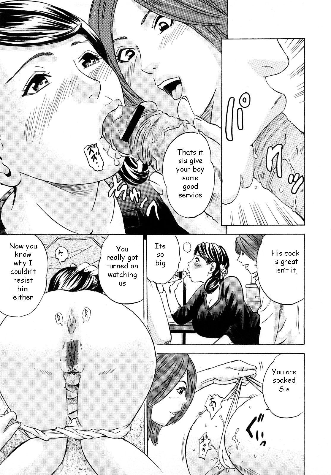 息子を取り戻す[英語] [書き直し] [EZリライター]