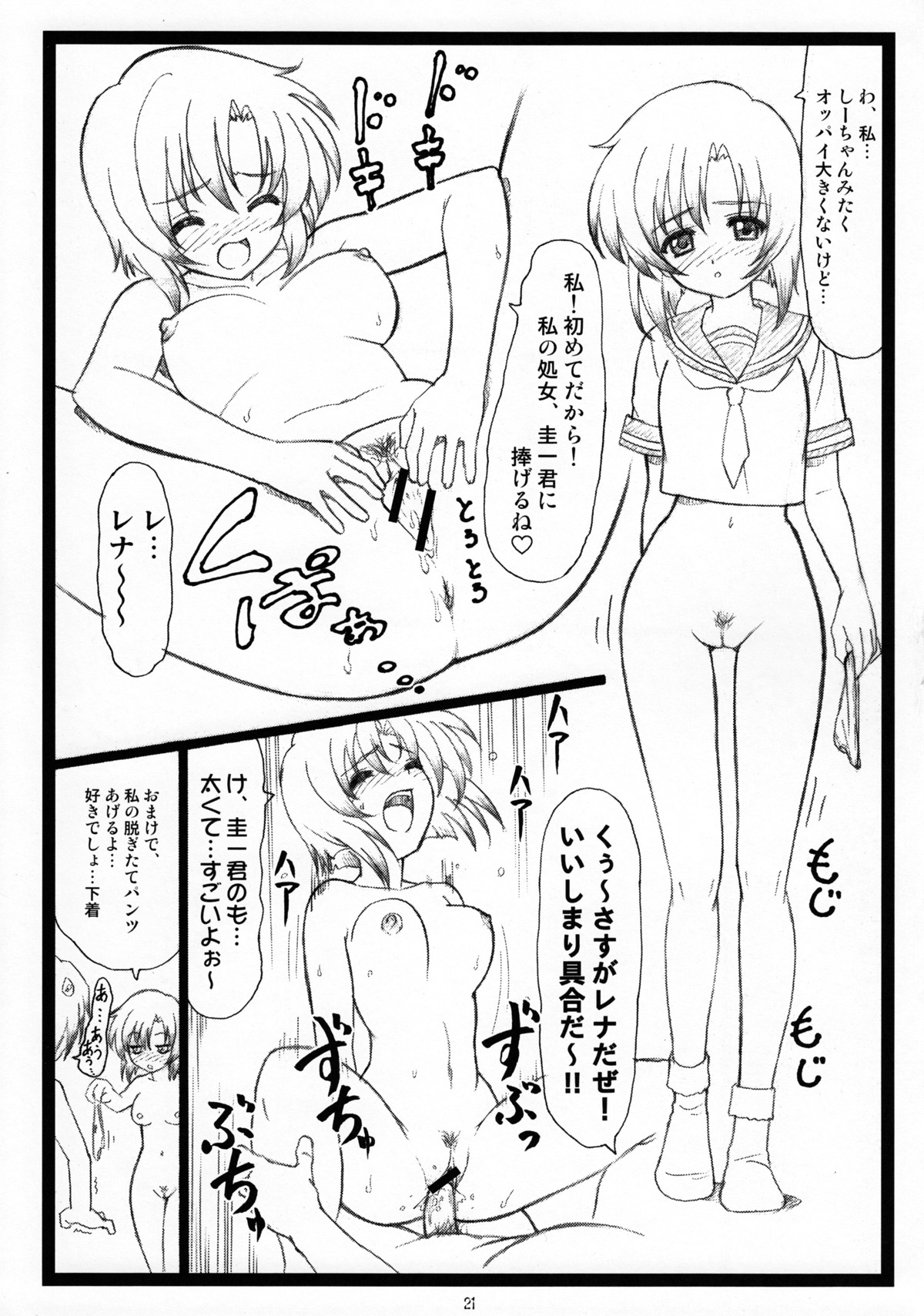 [大蔵別館 (大蔵一也)] おまけぼんですよ (よろず)