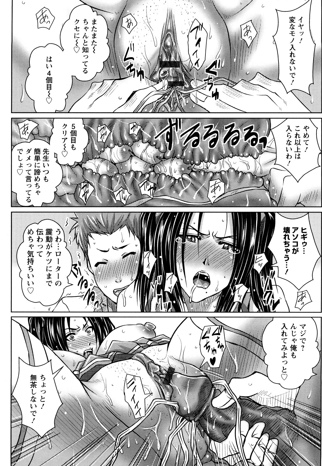 [ドゥンガ] ラブケツ