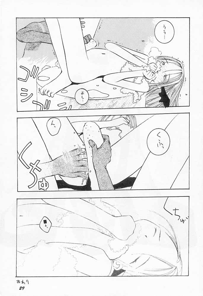 (C48) [Vachicalist (よろず)] FREAK SHOW (ヴァンパイア)