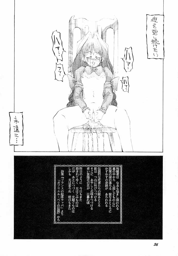 (C48) [Vachicalist (よろず)] FREAK SHOW (ヴァンパイア)