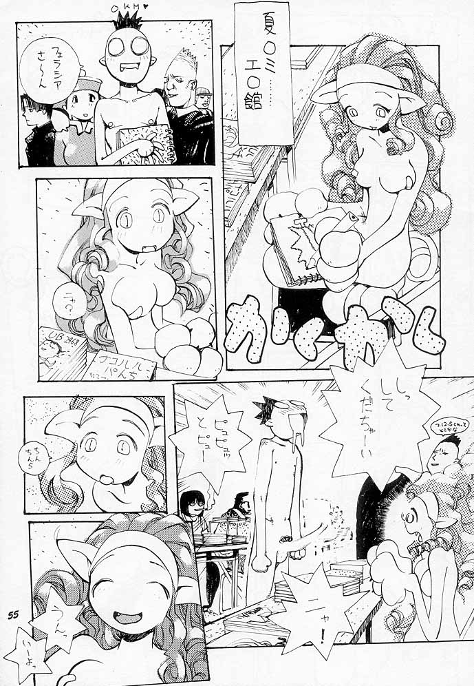 (C48) [Vachicalist (よろず)] FREAK SHOW (ヴァンパイア)