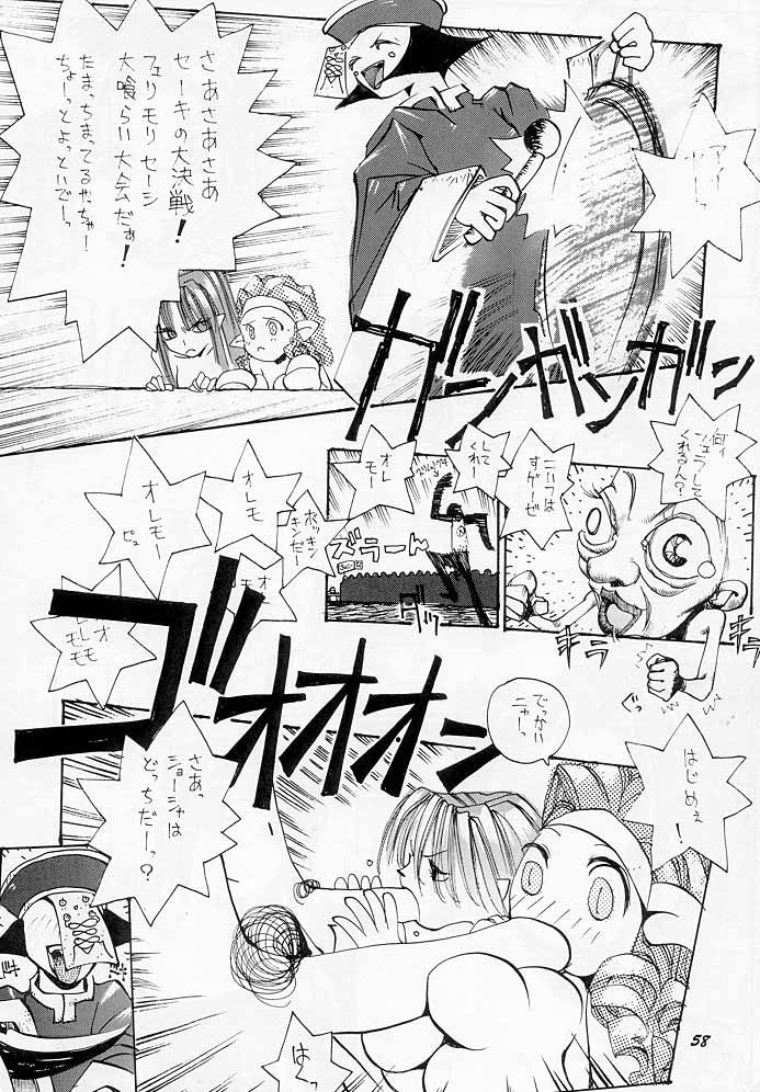 (C48) [Vachicalist (よろず)] FREAK SHOW (ヴァンパイア)