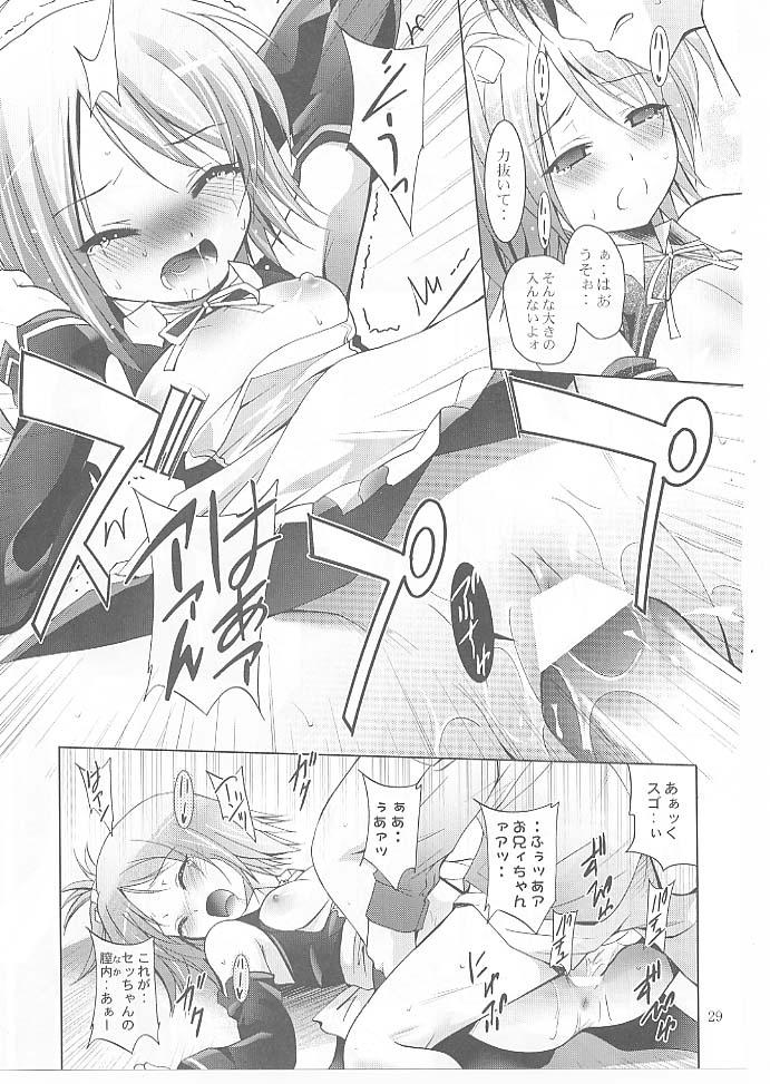 (同人誌) [スタジオBIG-X (ありのひろし)] MOUSOUみにしあたー 27 (ドリームクラブ)