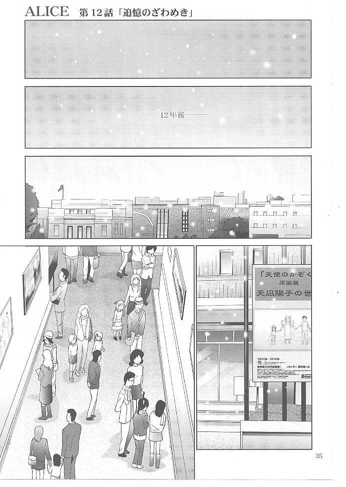 (同人誌) [スタジオBIG-X (ありのひろし)] MOUSOUみにしあたー 27 (ドリームクラブ)