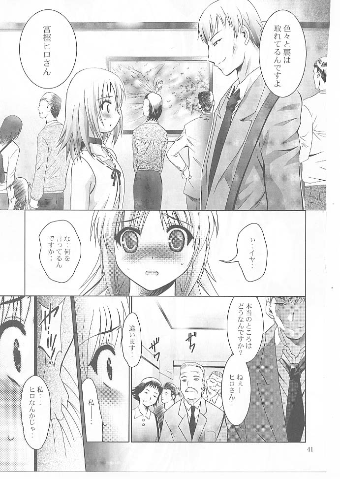 (同人誌) [スタジオBIG-X (ありのひろし)] MOUSOUみにしあたー 27 (ドリームクラブ)