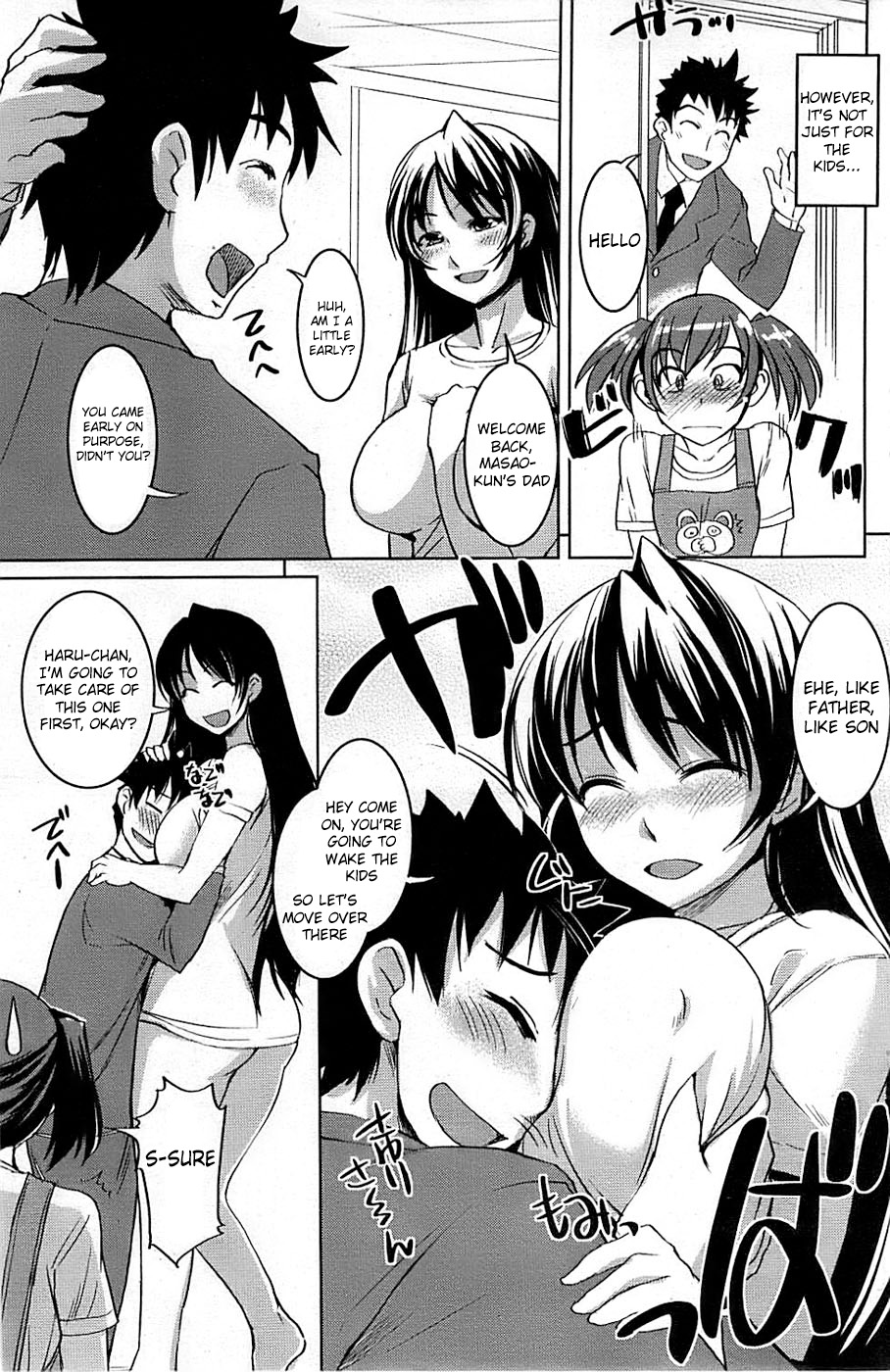 【ぼっし】のんきなデイケアです【ENG】【りゅうたま】