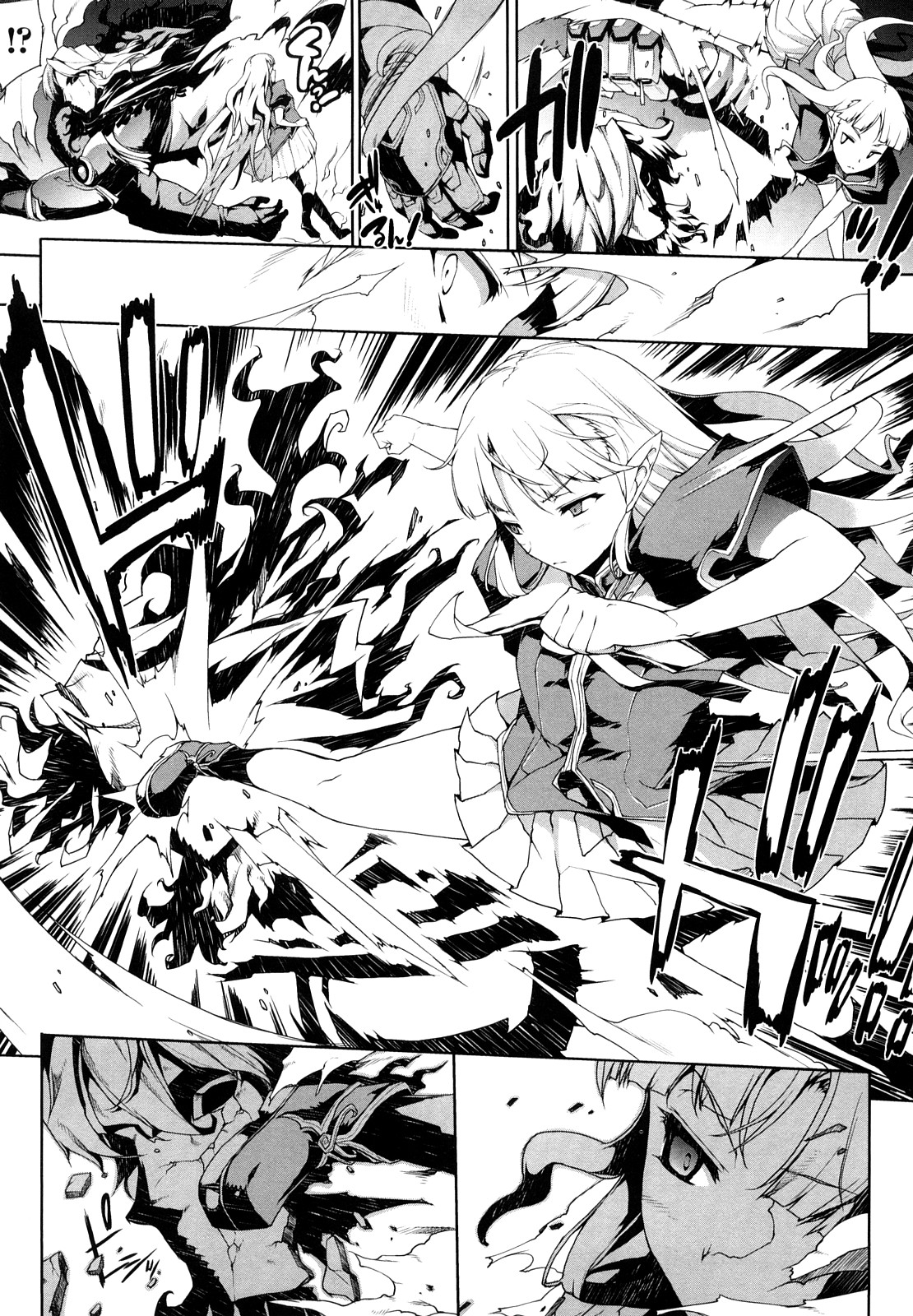 [エレクトさわる] PANDRA -白き欲望 黒の希望-