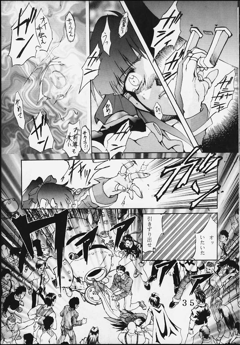 [聖リオ (キ帝ィ、えんとっくん)] Dandism 21 Vol.7 巴里華撃団 (サクラ大戦3)