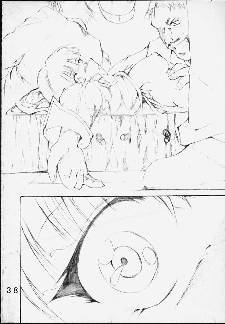 [聖リオ (キ帝ィ、えんとっくん)] Dandism 21 Vol.7 巴里華撃団 (サクラ大戦3)