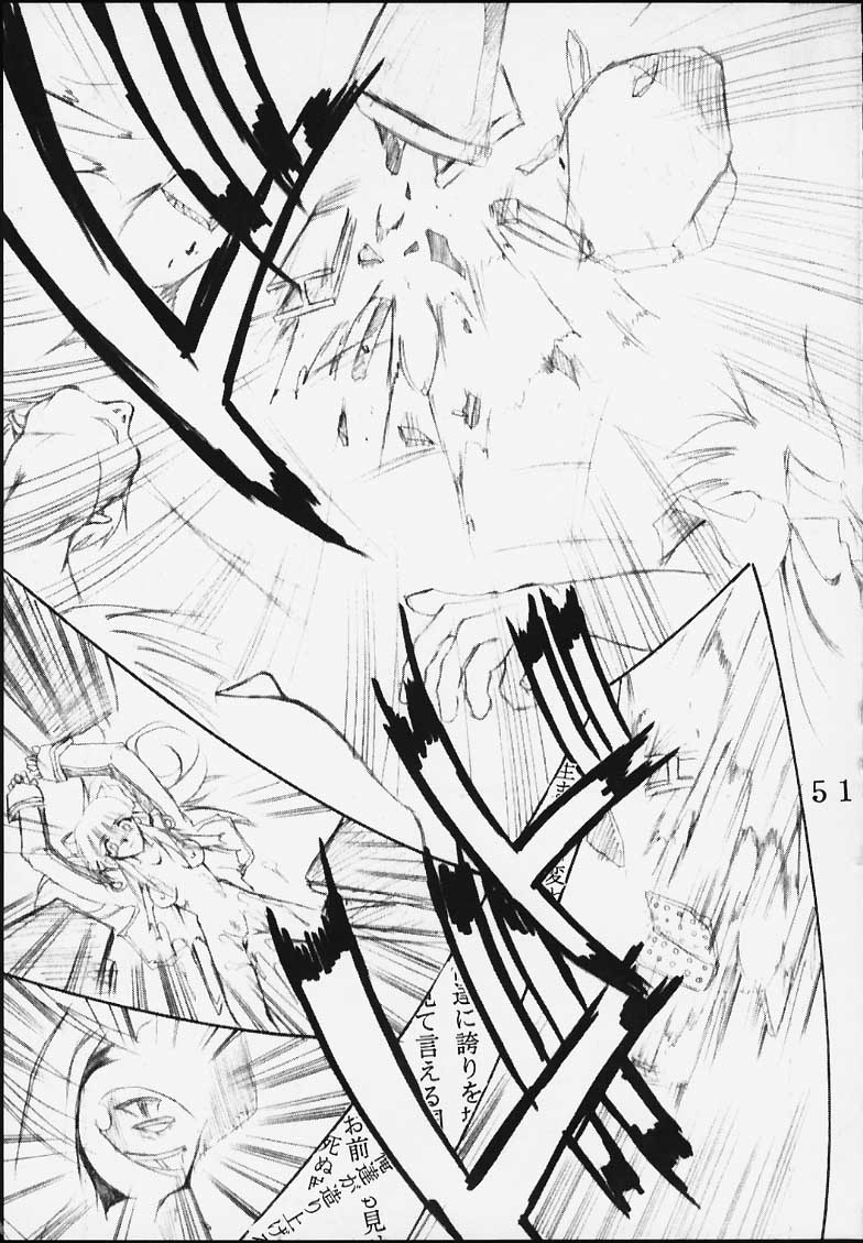 [聖リオ (キ帝ィ、えんとっくん)] Dandism 21 Vol.7 巴里華撃団 (サクラ大戦3)