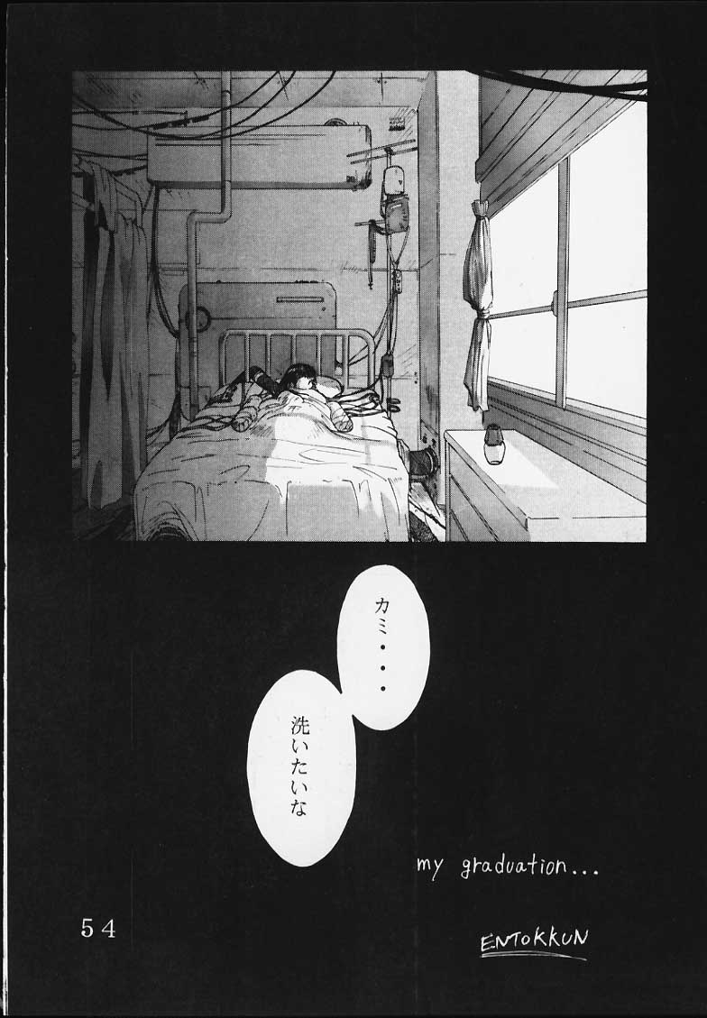 [聖リオ (キ帝ィ、えんとっくん)] Dandism 21 Vol.7 巴里華撃団 (サクラ大戦3)