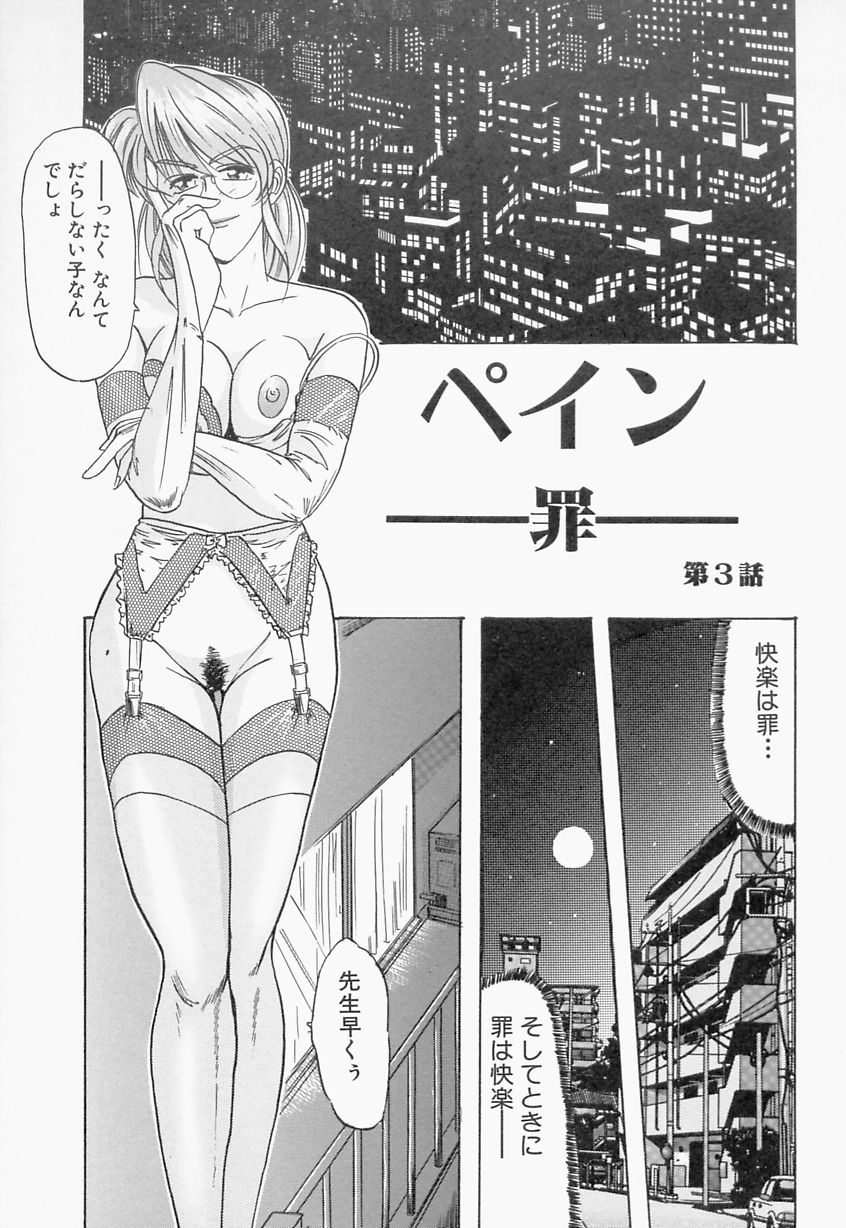 [イデア] 義姉