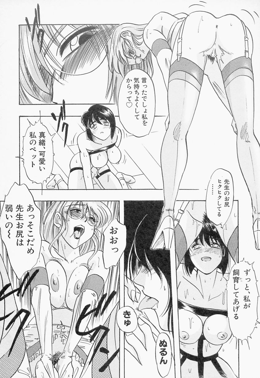 [イデア] 義姉