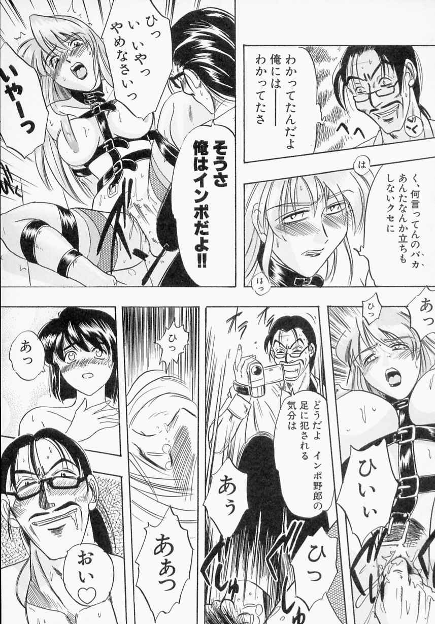 [イデア] 義姉