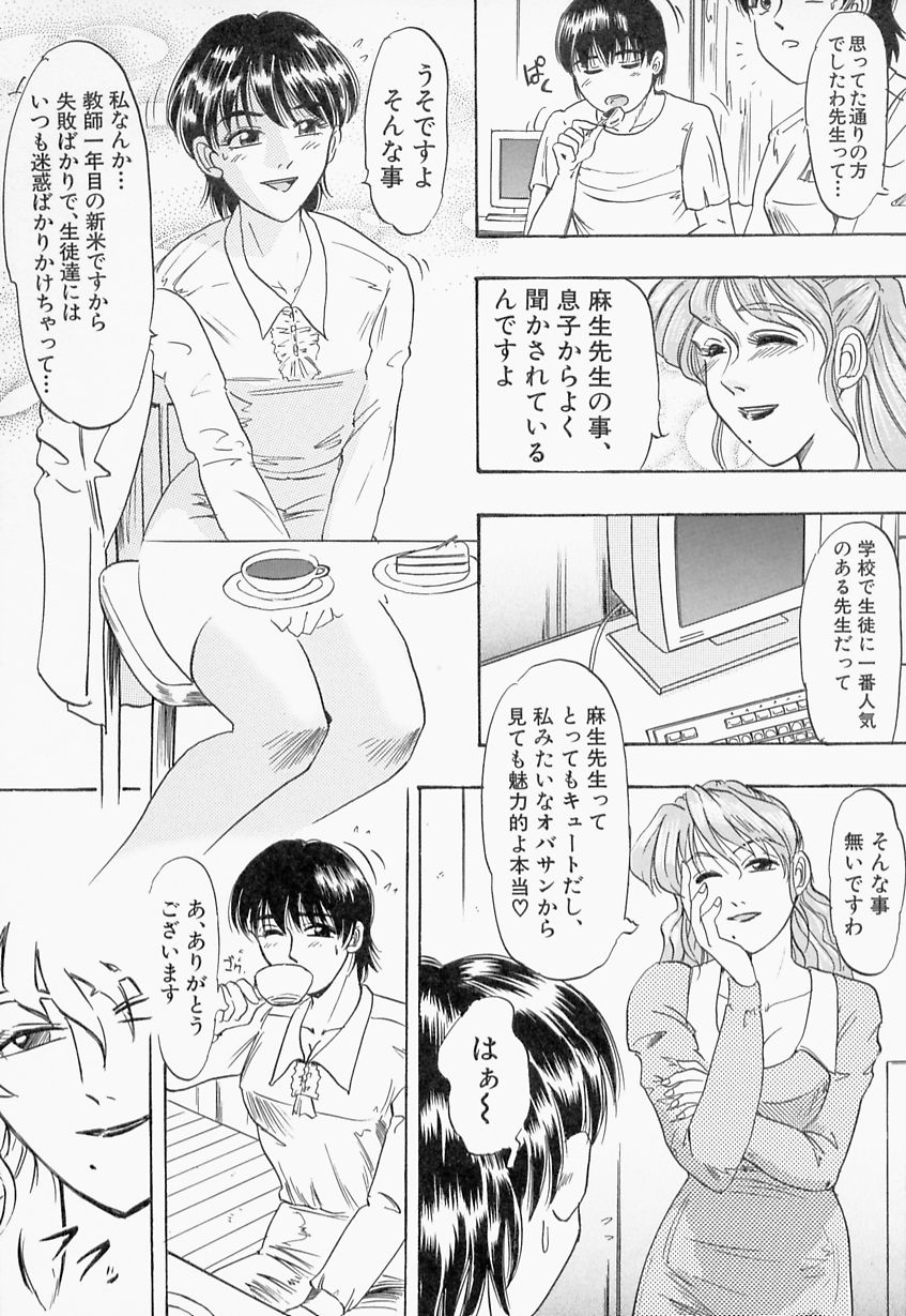 [イデア] 義姉