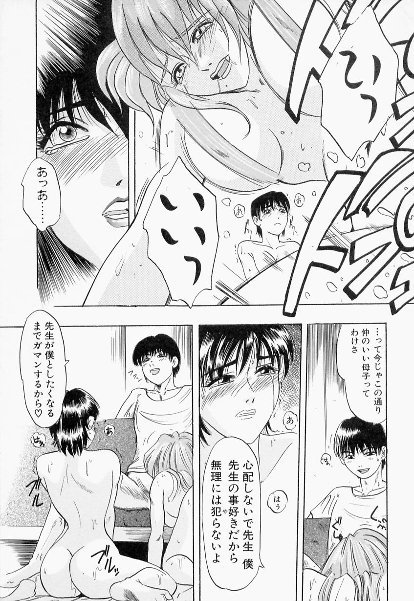[イデア] 義姉