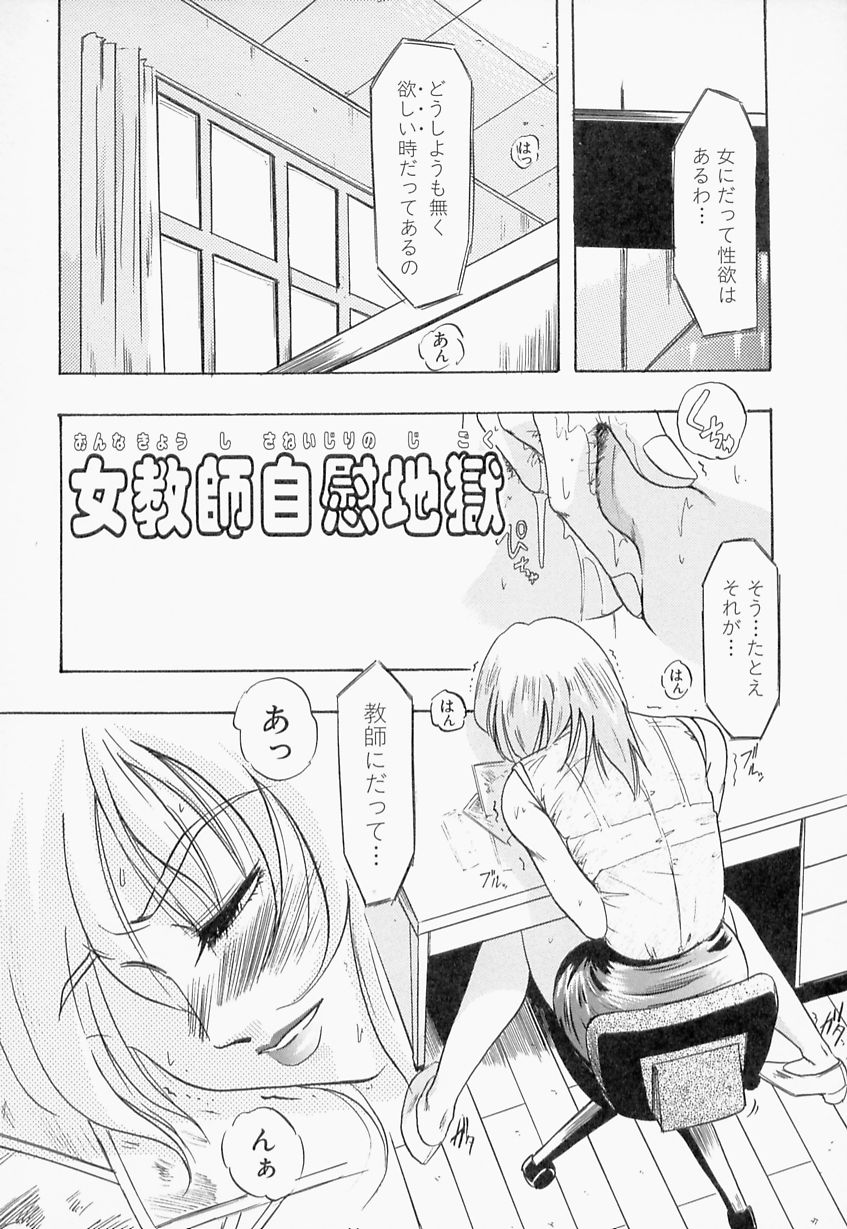 [イデア] 義姉
