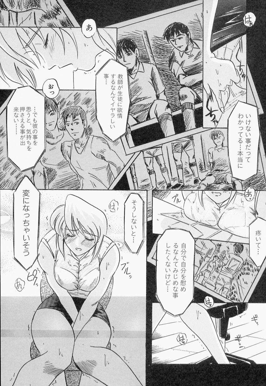 [イデア] 義姉