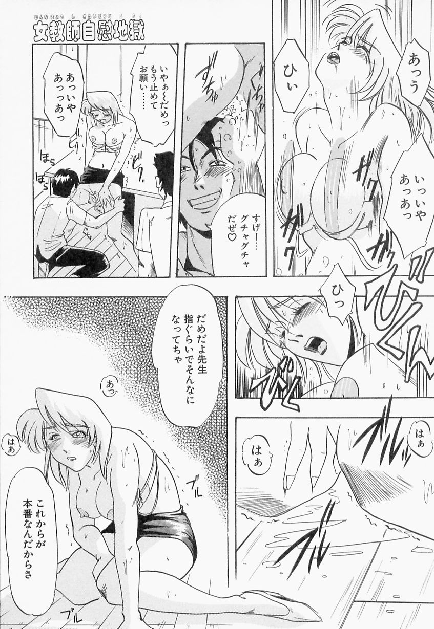 [イデア] 義姉