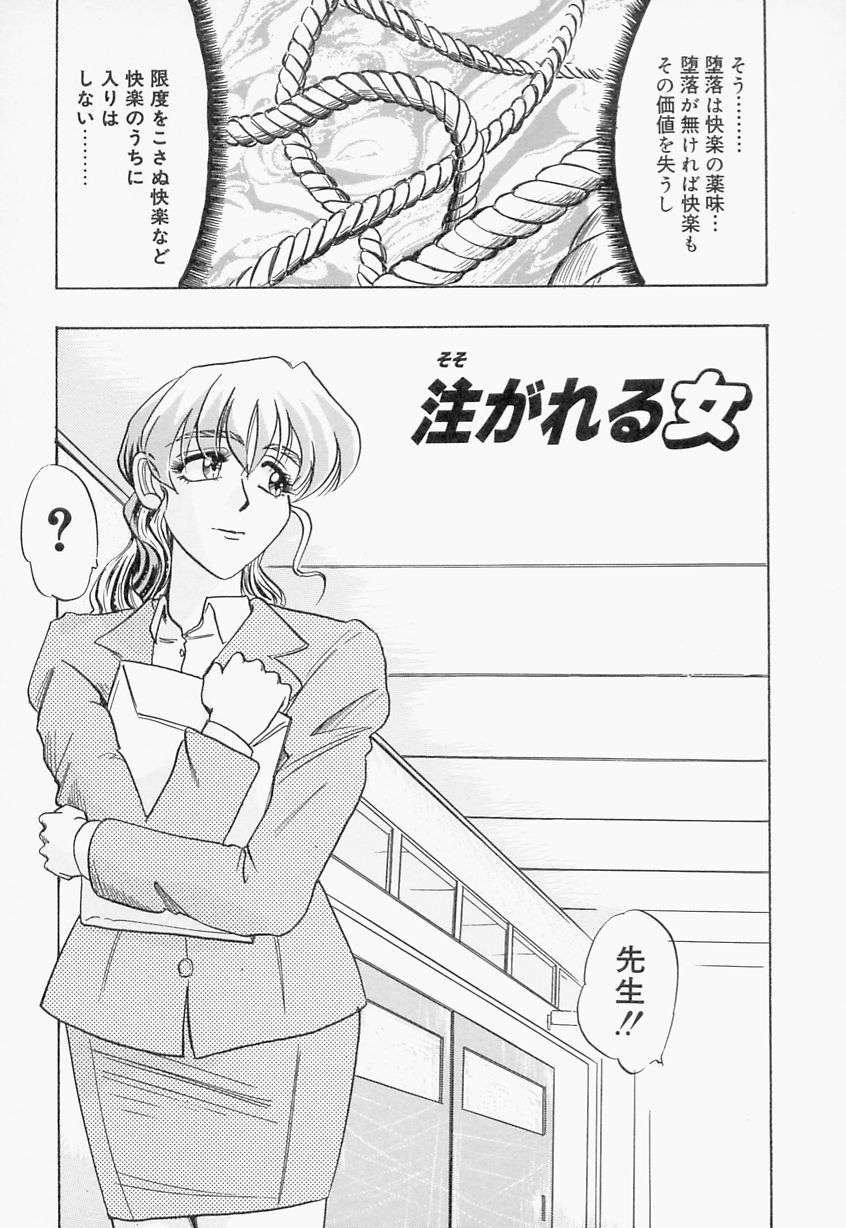 [イデア] 義姉