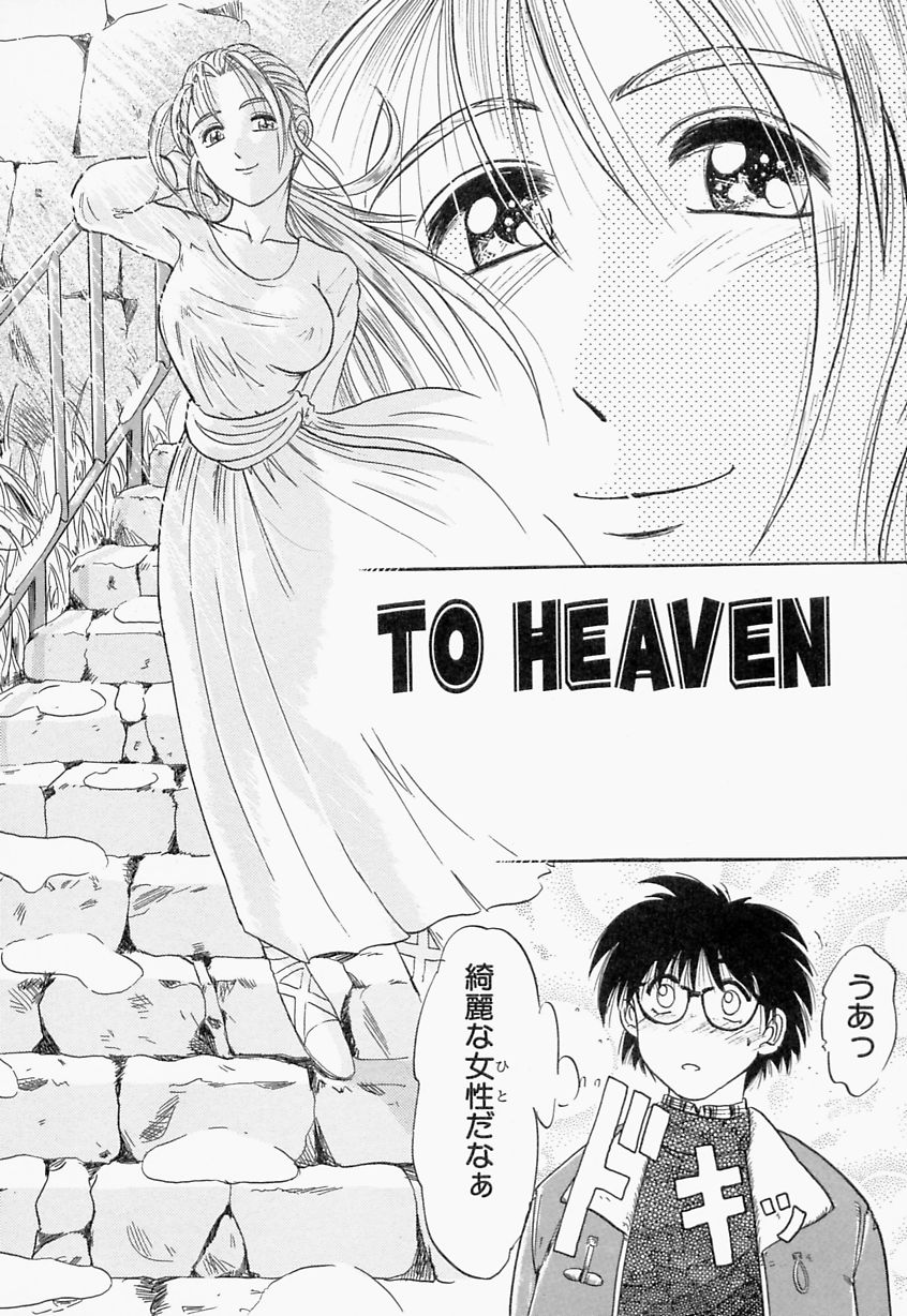 [イデア] 義姉