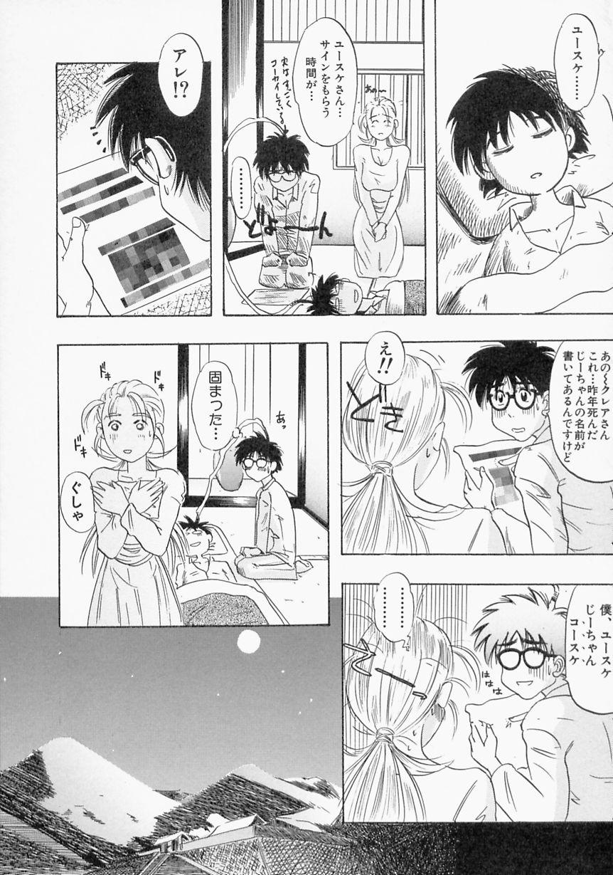 [イデア] 義姉