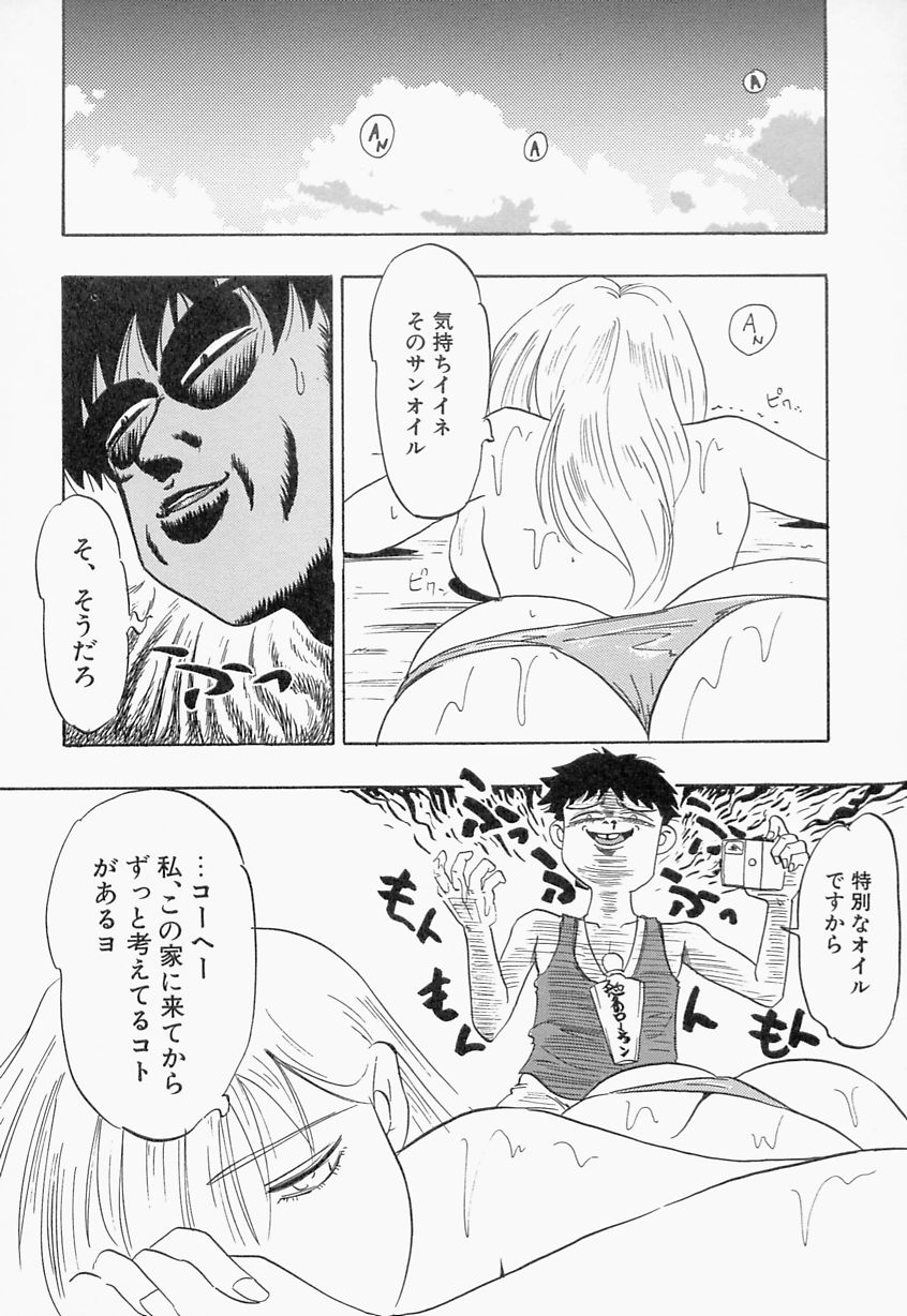[イデア] 義姉