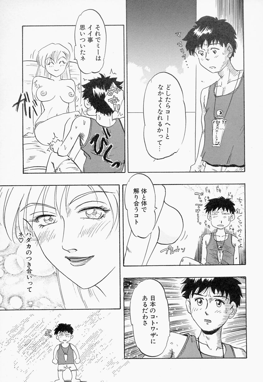 [イデア] 義姉