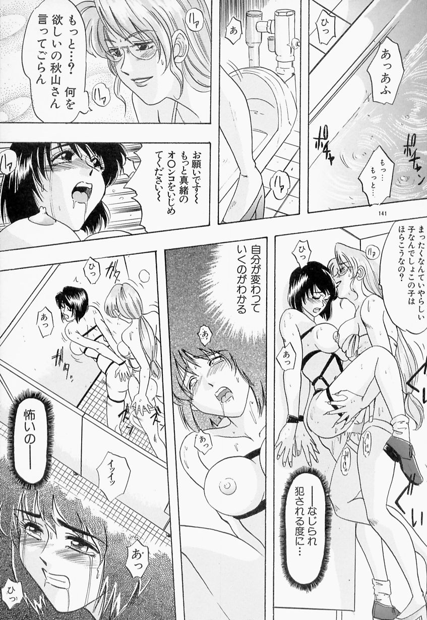 [イデア] 義姉