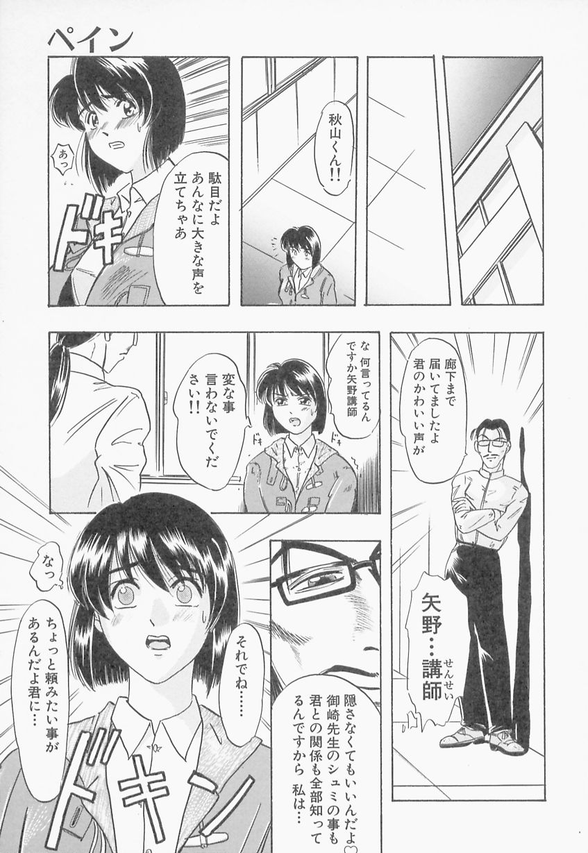 [イデア] 義姉