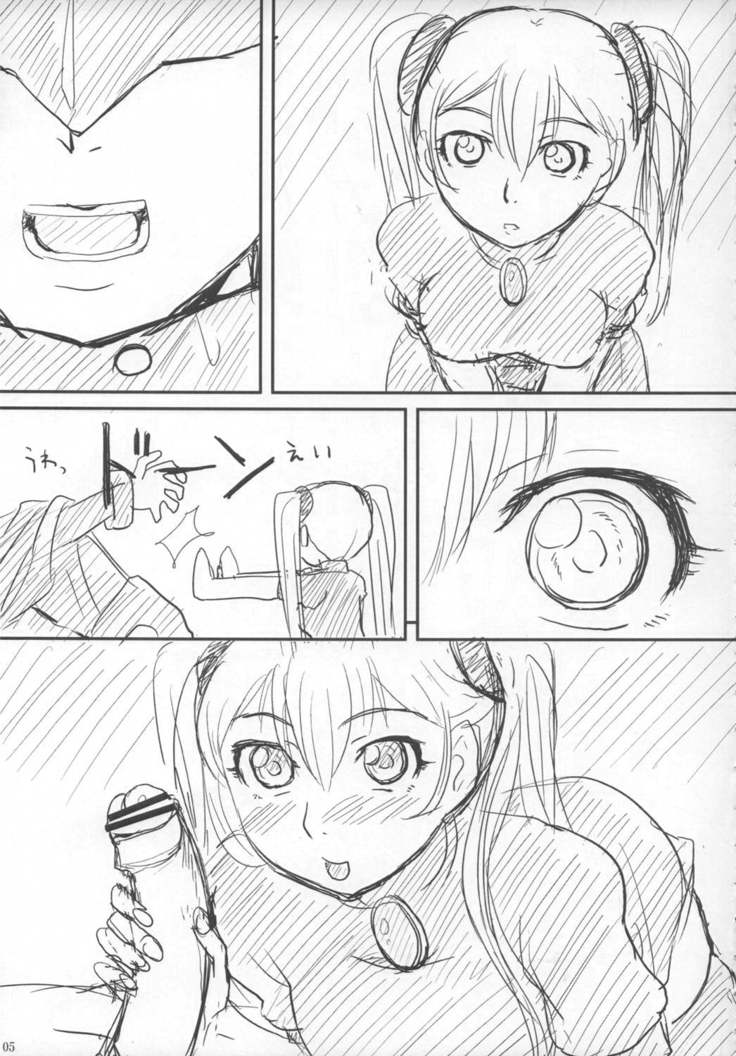 [ORANGE☆SOFT] 瑠璃色R 準備号 (機動戦艦ナデシコ)