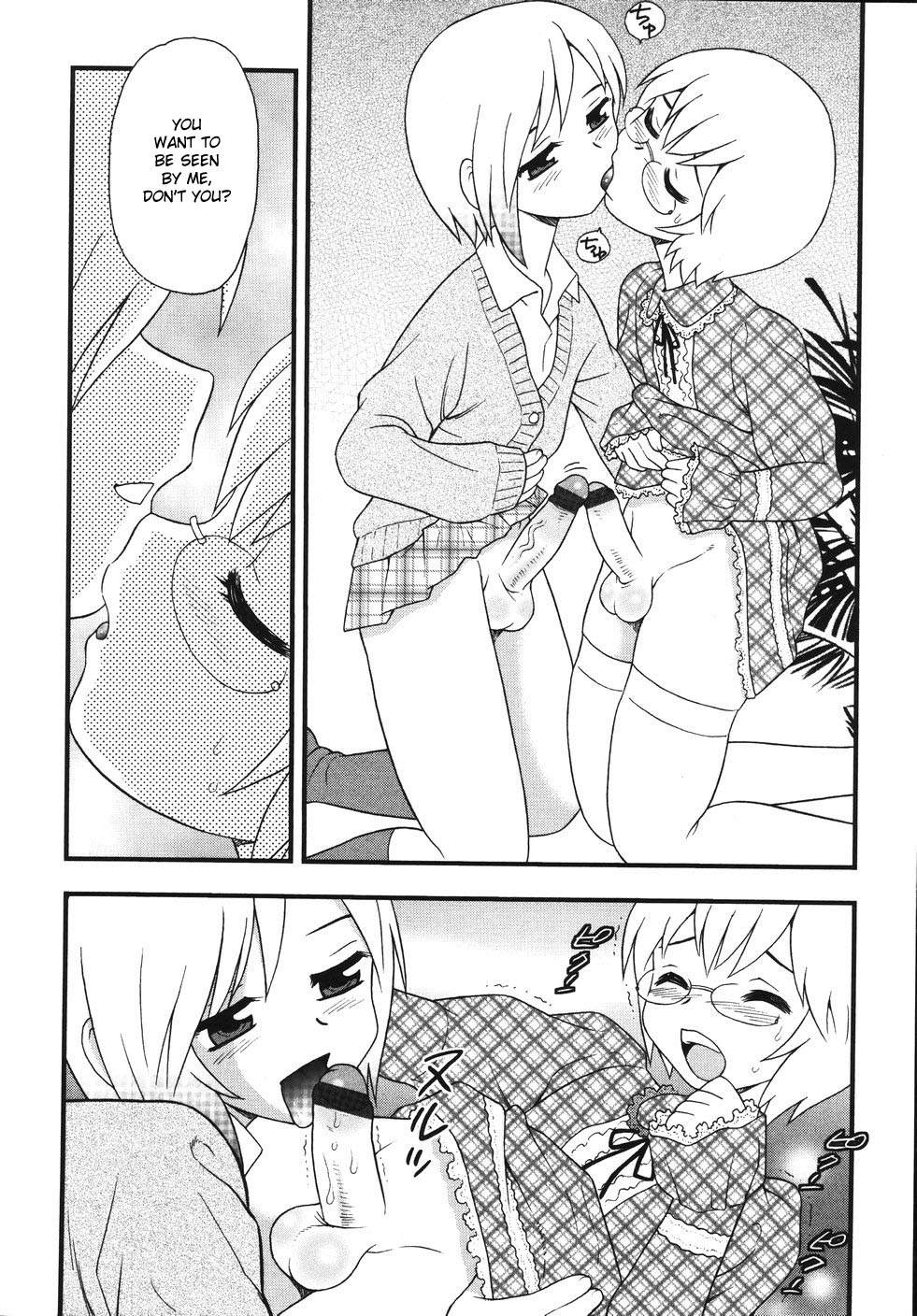 [しのざき嶺] Blue Berry [英訳]