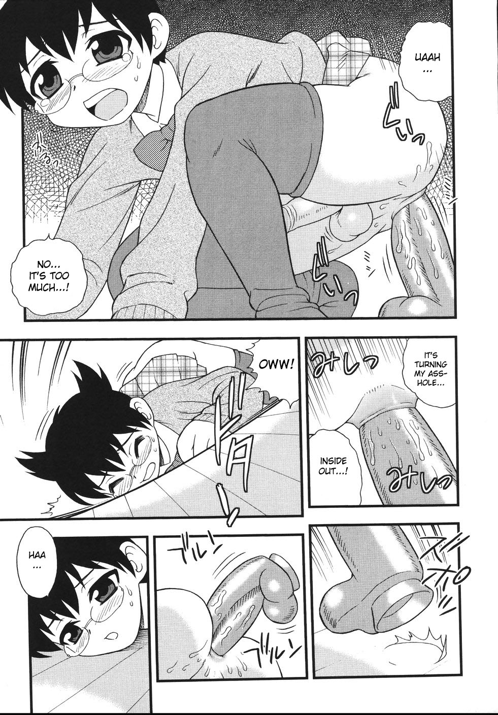 [しのざき嶺] Blue Berry [英訳]