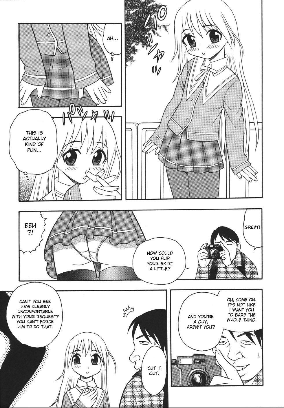 [しのざき嶺] Blue Berry [英訳]