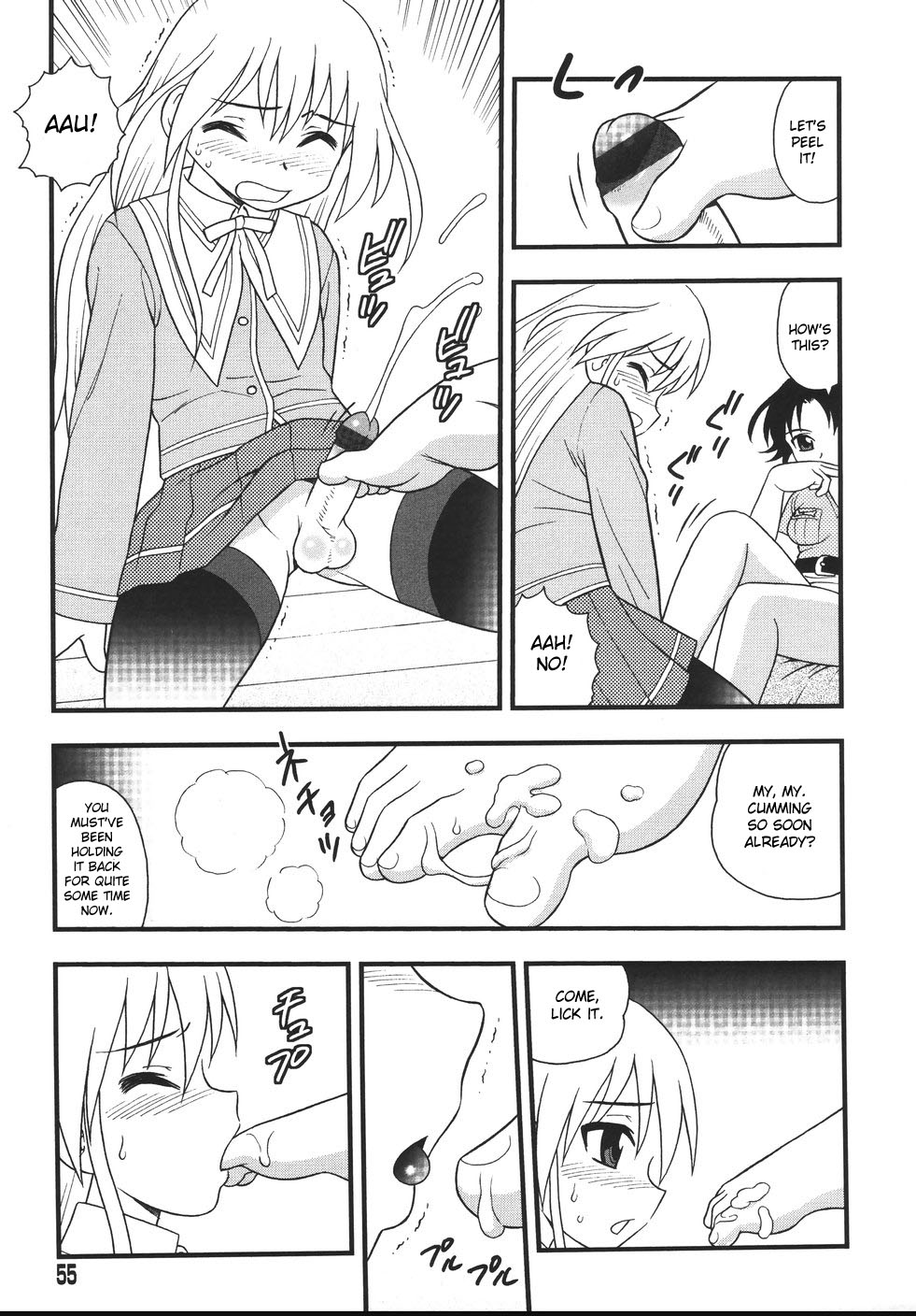 [しのざき嶺] Blue Berry [英訳]