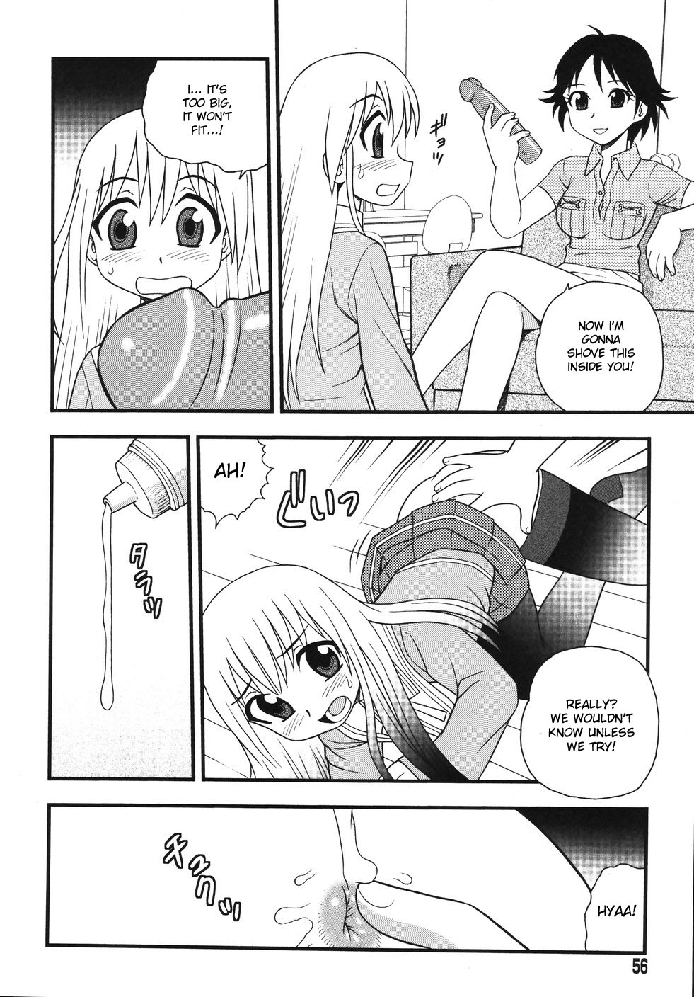 [しのざき嶺] Blue Berry [英訳]