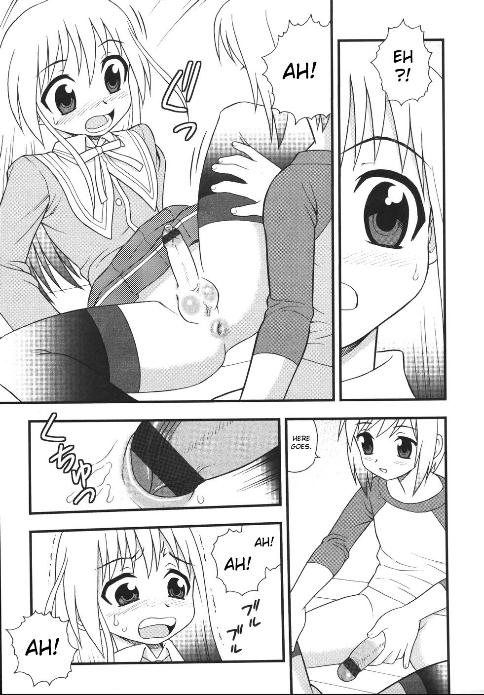 [しのざき嶺] Blue Berry [英訳]