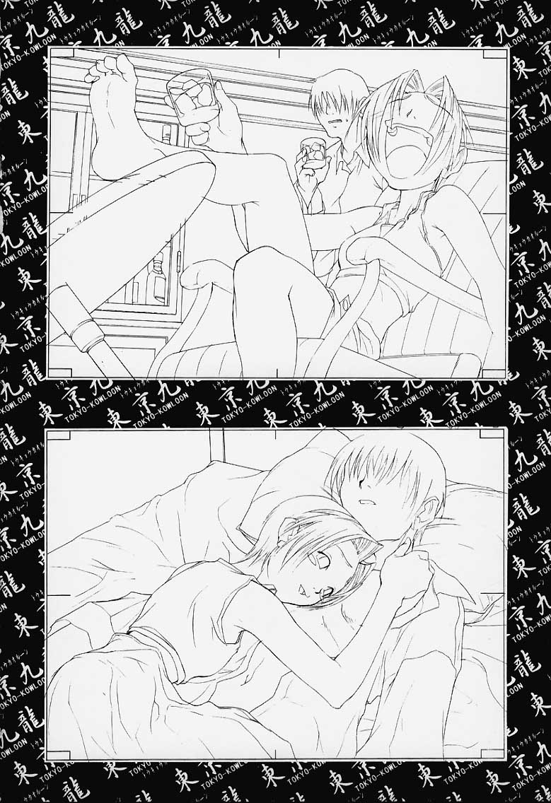 [目黒三吉] 東京九龍原画集