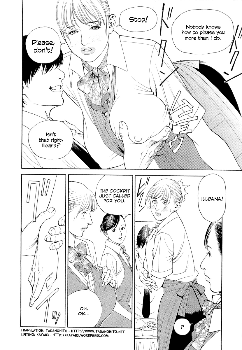 [十六夜清心、山咲まさと] M女専科 [英訳]