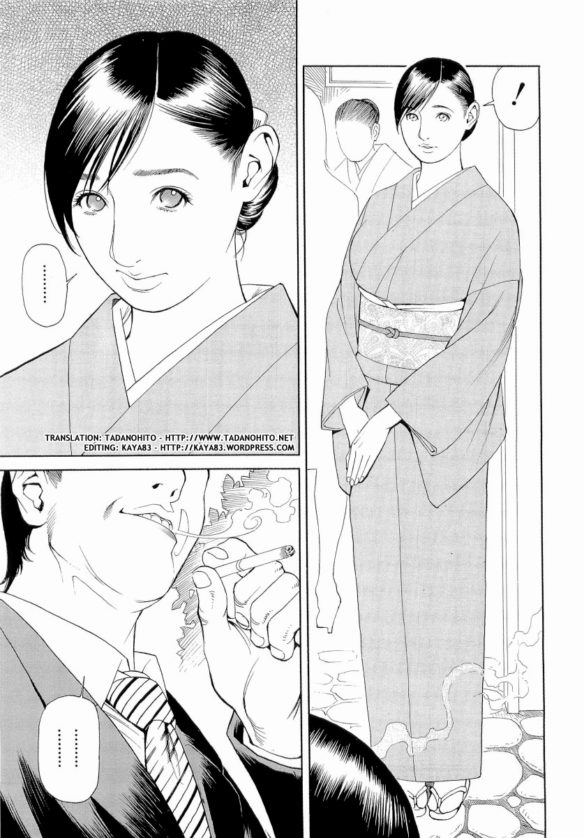 [十六夜清心、山咲まさと] M女専科 [英訳]